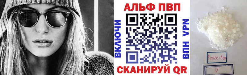 APVP СК  Купить  Городовиковск 