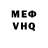 Первитин кристалл HeT_KoTLeT