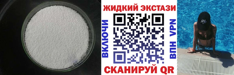 Купить закладки  Городовиковск  Бутират буратино 