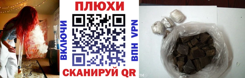 Купить закладки  Городовиковск  Гашиш гарик 