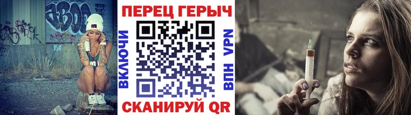 Купить где  Городовиковск  ГЕРОИН гречка 
