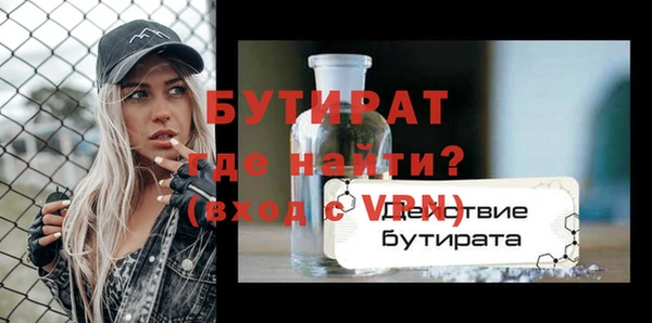 кокаин VHQ Богданович