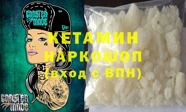 эйфоретик Богородск