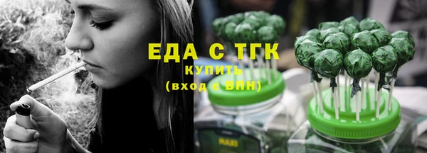 эйфоретик Богородск