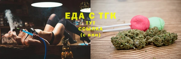 круглые Богородицк