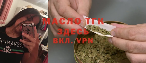 эйфоретик Богородск