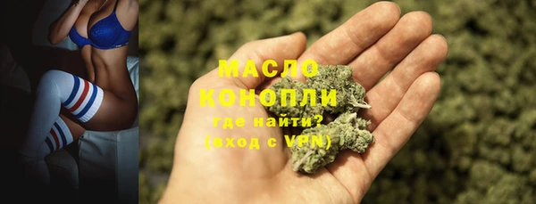 эйфоретик Богородск