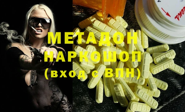 эйфоретик Богородск