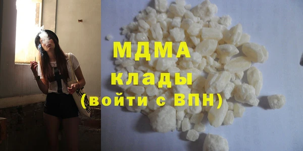 кокаин VHQ Богданович