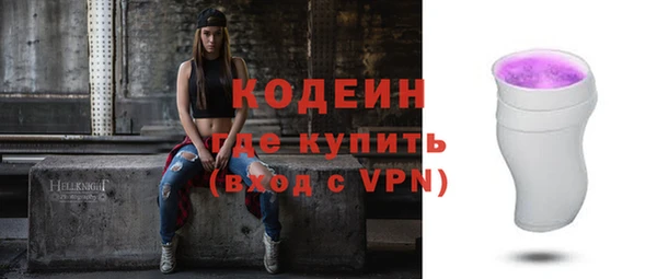эйфоретик Богородск