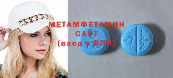 кокаин VHQ Богданович