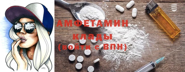 эйфоретик Богородск