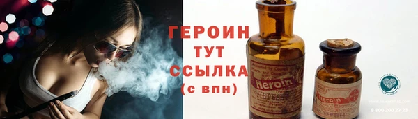 эйфоретик Богородск