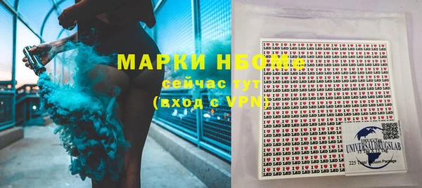 кокаин VHQ Богданович