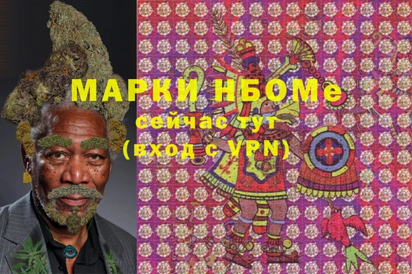 эйфоретик Богородск