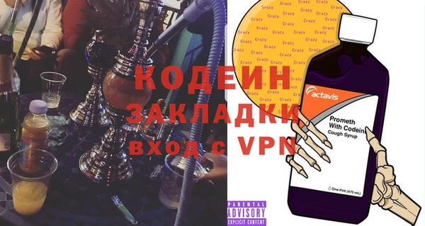 кокаин VHQ Богданович