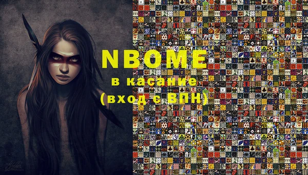 эйфоретик Богородск