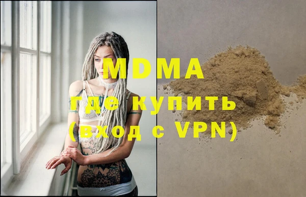кокаин VHQ Богданович