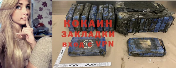 кокаин VHQ Богданович