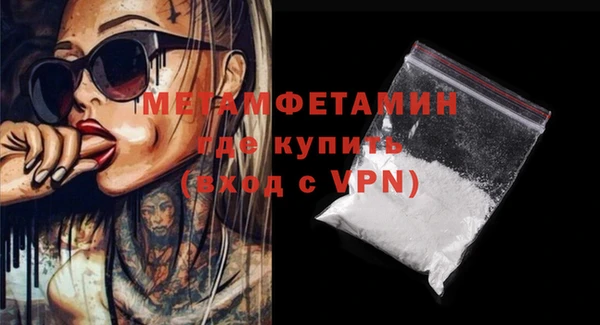 кокаин VHQ Богданович