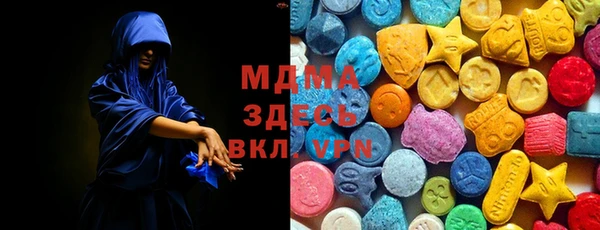 кокаин VHQ Богданович