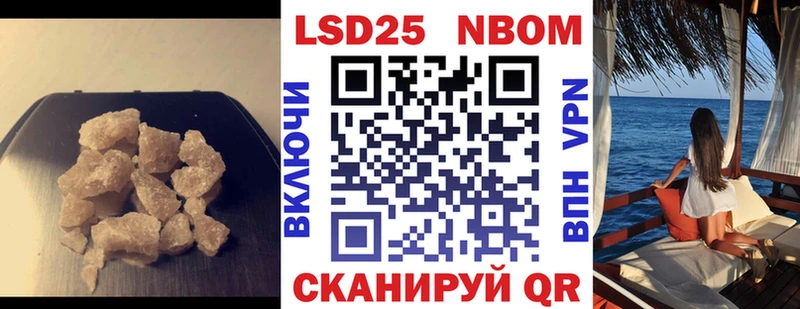ЛСД экстази кислота  Купить закладки  Городовиковск 