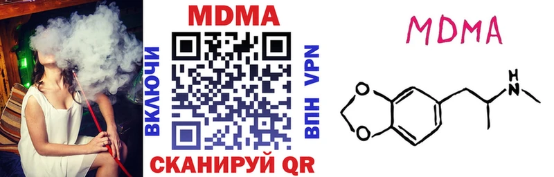 MDMA crystal  Купить где  Городовиковск 