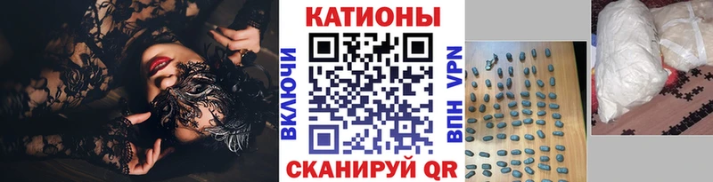 МЯУ-МЯУ мука  Купить где  Городовиковск 
