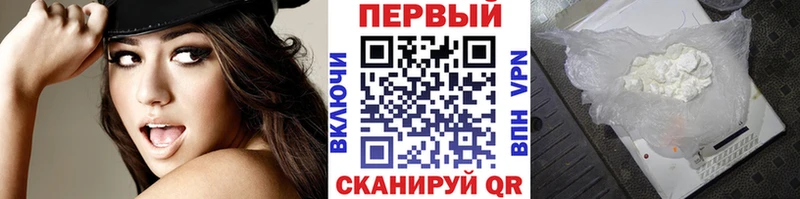 Первитин кристалл  Купить  Городовиковск 