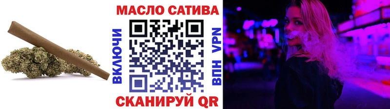 Купить где  Городовиковск  Дистиллят ТГК гашишное масло 